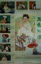 美女视频永久黄网站免费观看国产